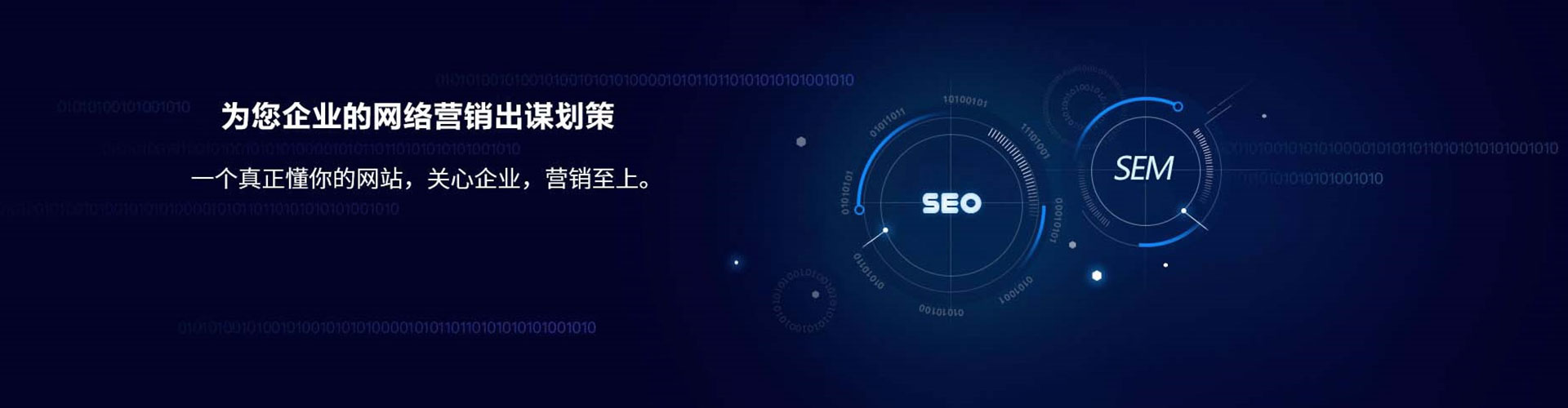 宜章sem怎么做